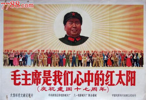 国际高等研究学校 Media diploma